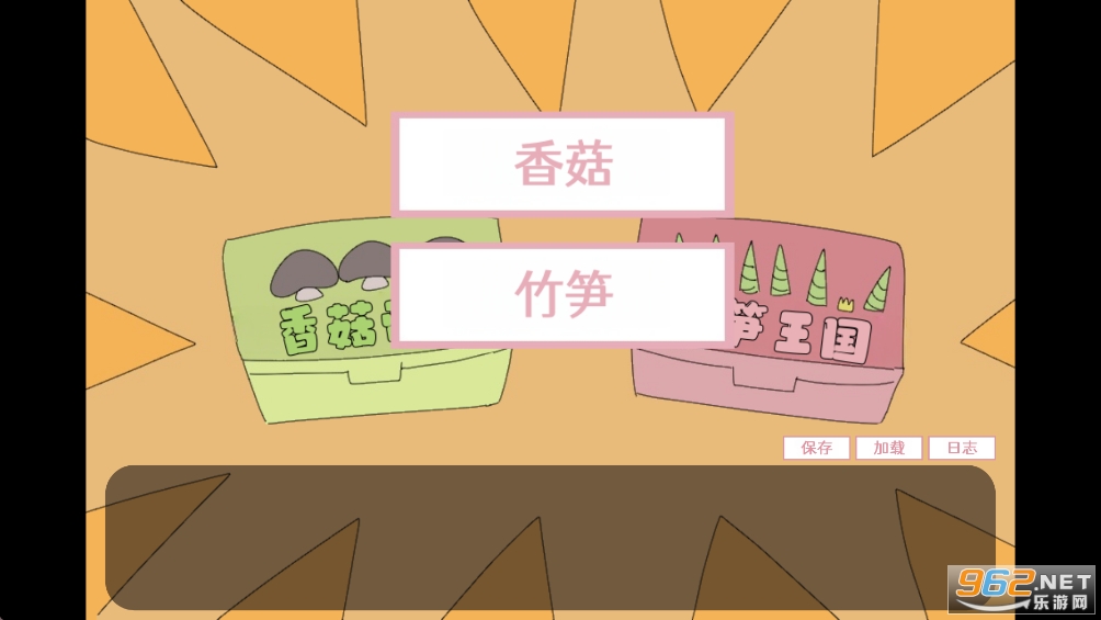 �鹹�Ļ�������Ϸ�ֻ���v1.0��ͼ7