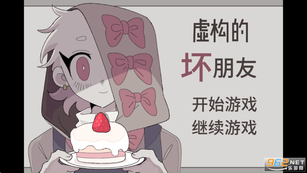 �鹹�Ļ�������Ϸ�ֻ���v1.0��ͼ0