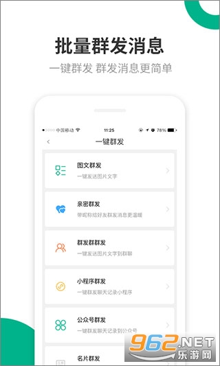 �������Plus��Ѱ�v1.39.50 �ֻ����ͼ3