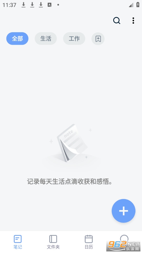 ���±��ռǰ�׿��v3.0.0��ͼ0