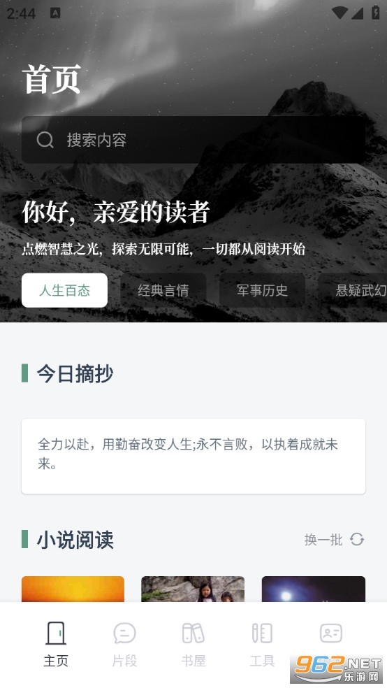 ������ֻ���v1.3��ͼ0