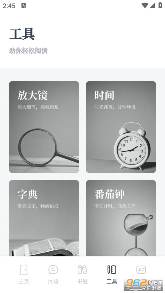 ������ֻ���v1.3��ͼ3