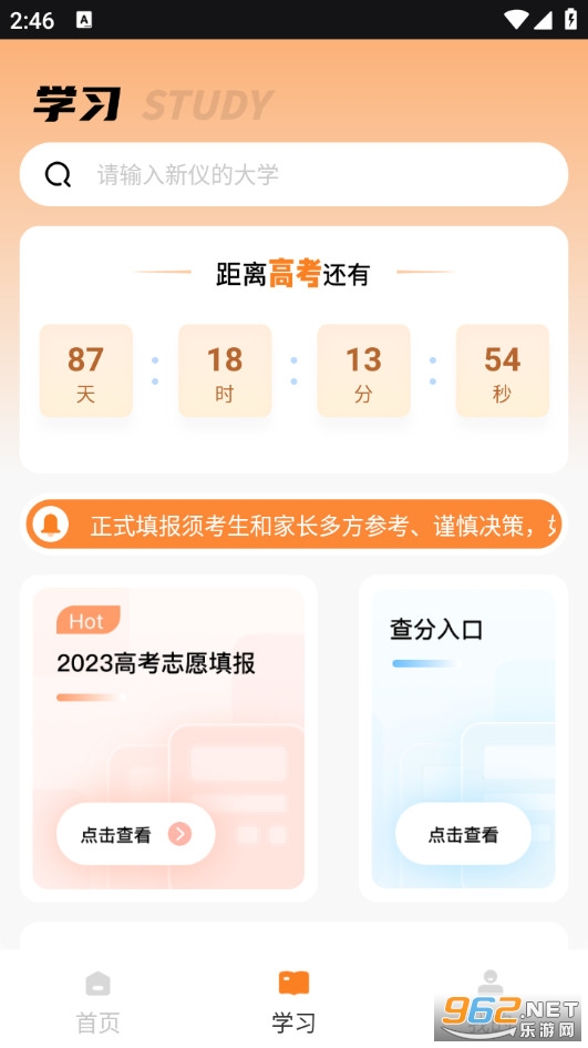 �ײ�ֹٷ���v1.0.2��ͼ2