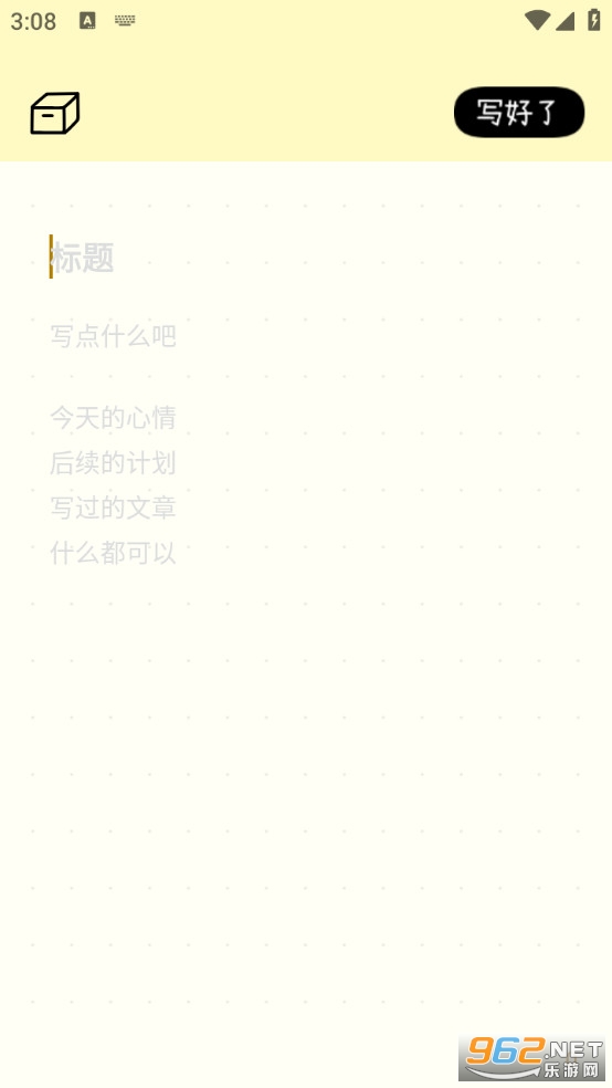 �Ű�С����ٷ���v1.0.0��ͼ0