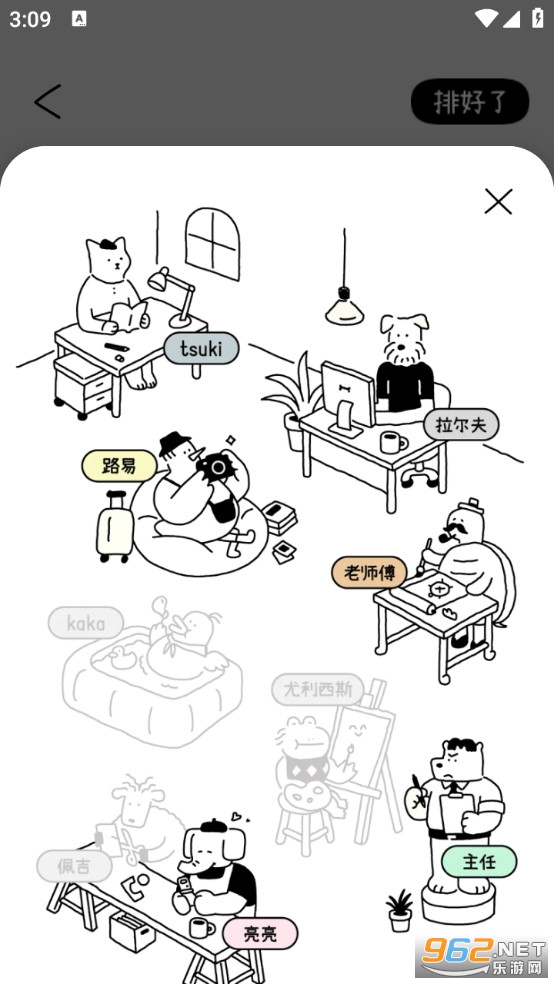 �Ű�С����ٷ���v1.0.0��ͼ4