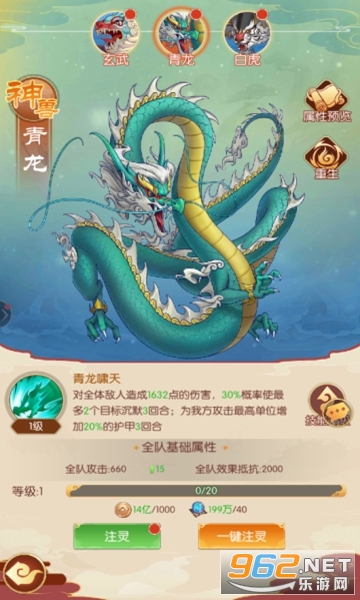 ��«�ֵܱ���С����Ӧ�ñ��汾v1.0��ͼ1