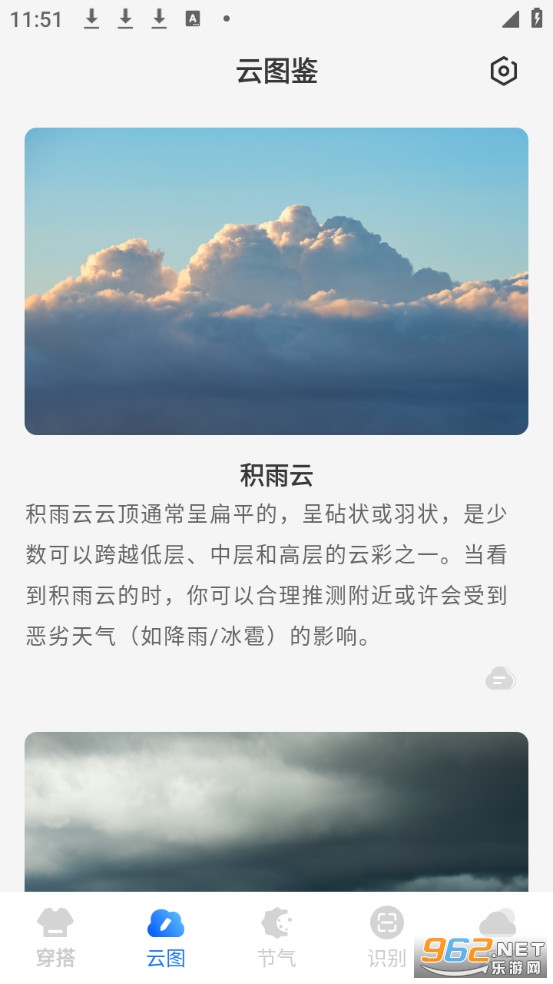 ��������app���°�v1.0.0��ͼ1