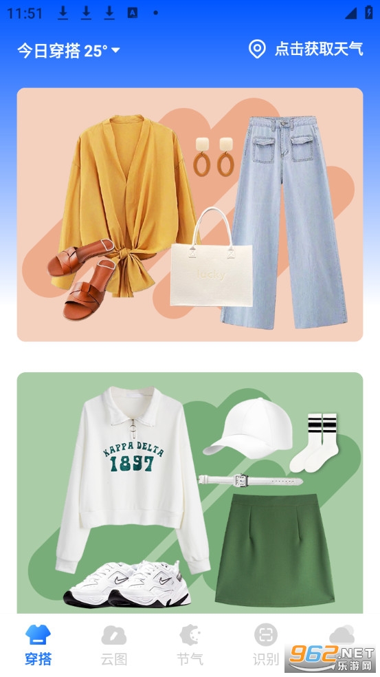 ��������app���°�v1.0.0��ͼ0