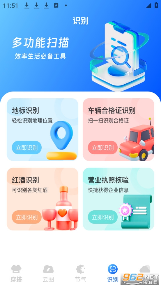 ��������app���°�v1.0.0��ͼ2