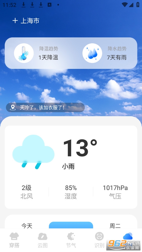 ��������app���°�v1.0.0��ͼ3