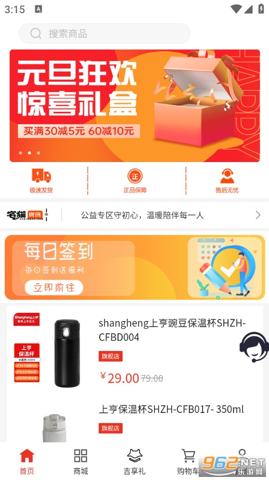 լè�������°�v1.0.1��ͼ0