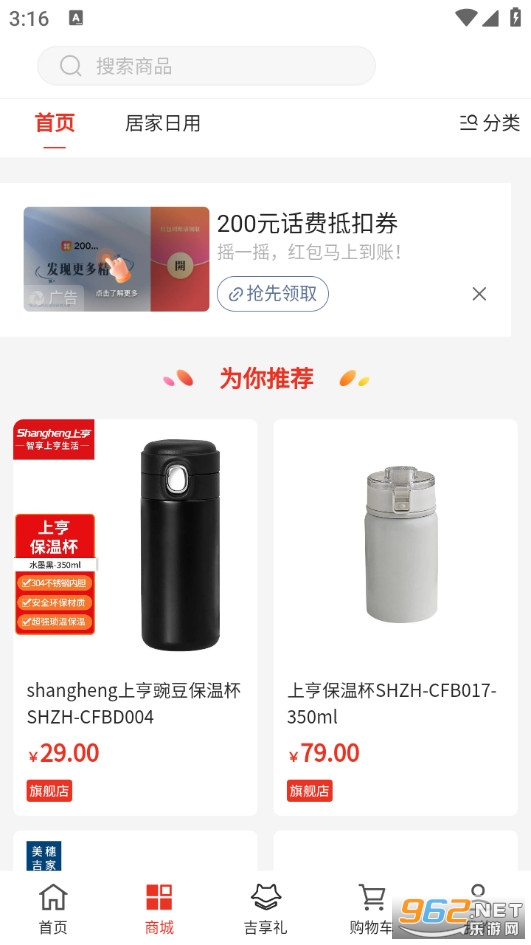 լè�������°�v1.0.1��ͼ1