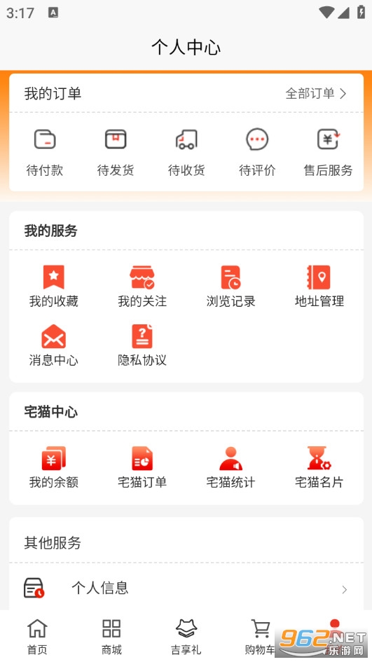 լè�������°�v1.0.1��ͼ3