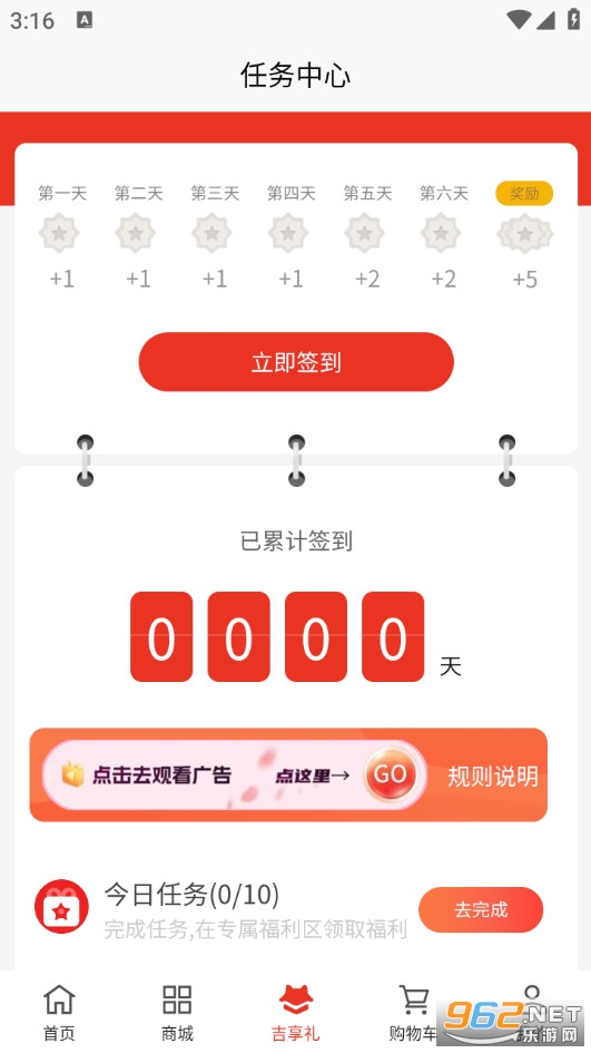 լè�������°�v1.0.1��ͼ2