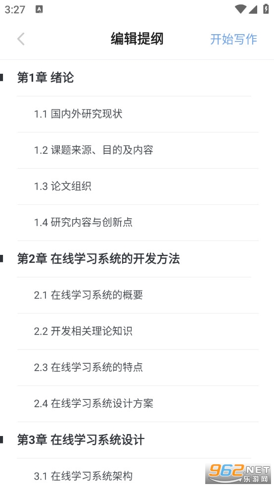 �ʸ�����app�ٷ���v1.0.0��ͼ3