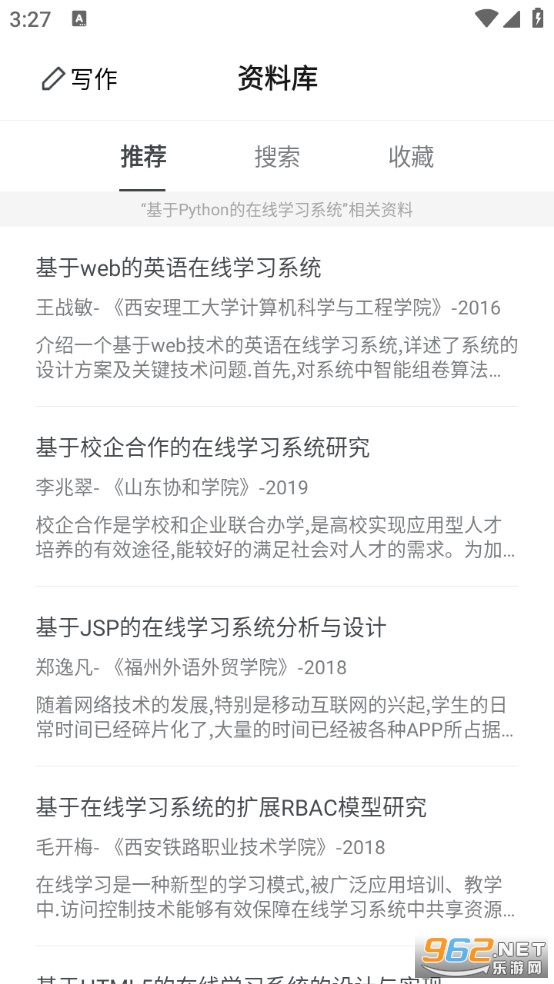 �ʸ�����app�ٷ���v1.0.0��ͼ4