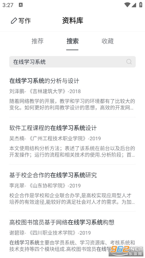 �ʸ�����app�ٷ���v1.0.0��ͼ5