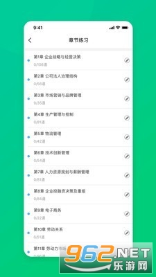 CFA���ڷ���ʦappv1.2��ͼ2