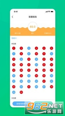 CFA���ڷ���ʦappv1.2��ͼ3