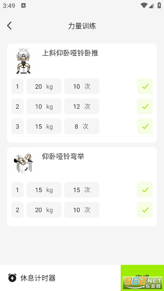 �����ܲ�����ѵ����Ѱ�v1.0.0��ͼ1