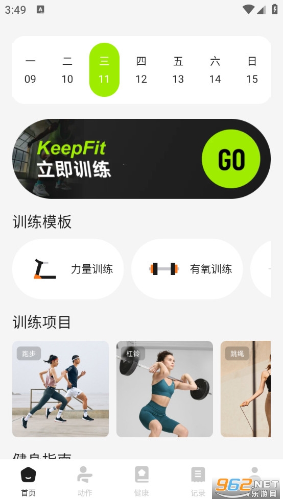 �����ܲ�����ѵ����Ѱ�v1.0.0��ͼ0