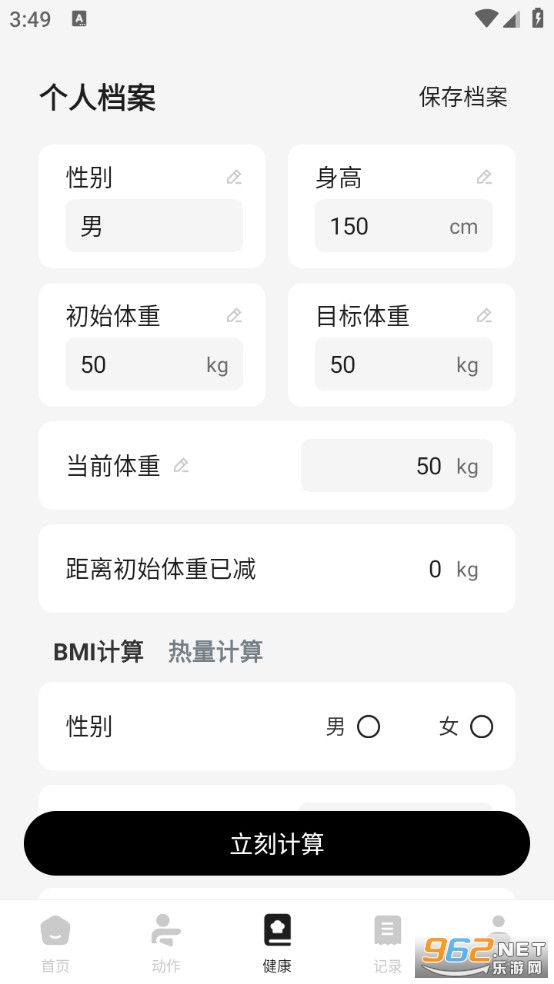 �����ܲ�����ѵ����Ѱ�v1.0.0��ͼ3