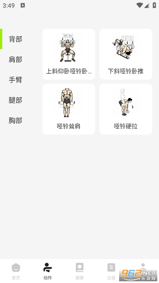 �����ܲ�����ѵ����Ѱ�v1.0.0��ͼ2