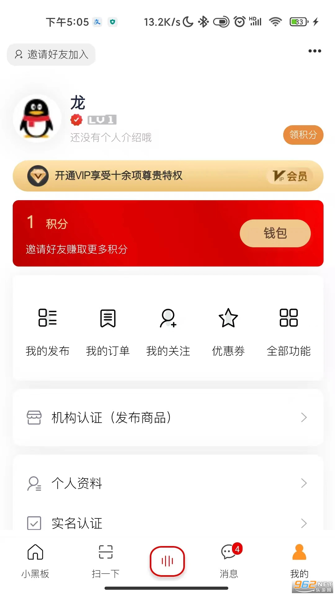 С�ڰ�AI��Ϣƥ�����°�v1.1.2��ͼ1