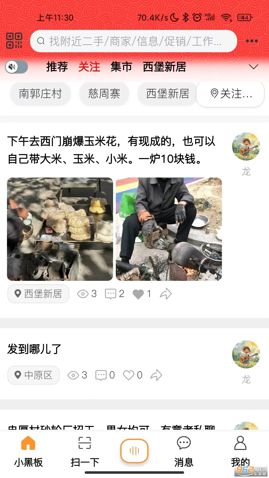 С�ڰ�AI��Ϣƥ�����°�v1.1.2��ͼ3