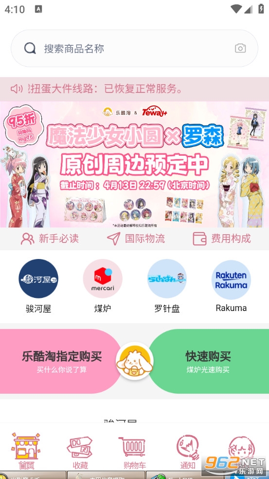 �ֿ���app�ٷ���v1.9.0��ͼ0