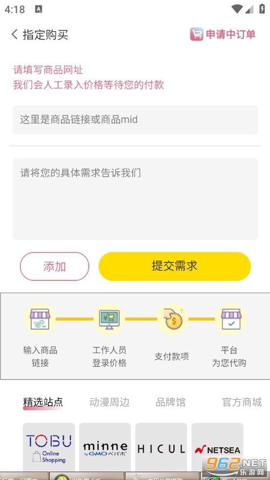 �ֿ���app�ٷ���v1.9.0��ͼ3