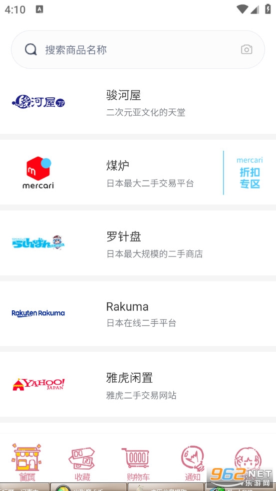 �ֿ���app�ٷ���v1.9.0��ͼ1