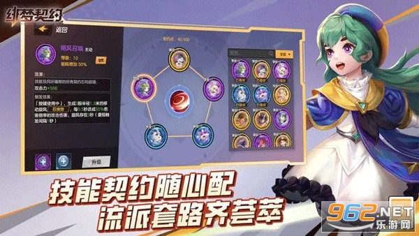 �����Լ�������°�v1.0.19.85 �ֻ����ͼ2