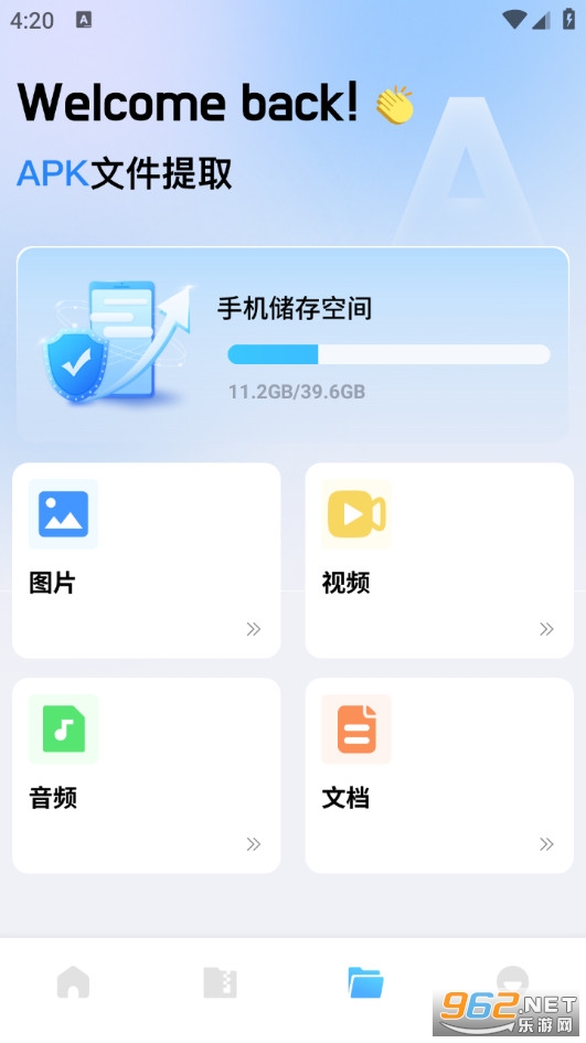 baseapk�ļ�����appv1.5��ͼ2