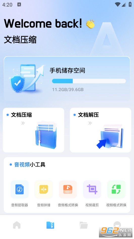 baseapk�ļ�����appv1.5��ͼ1