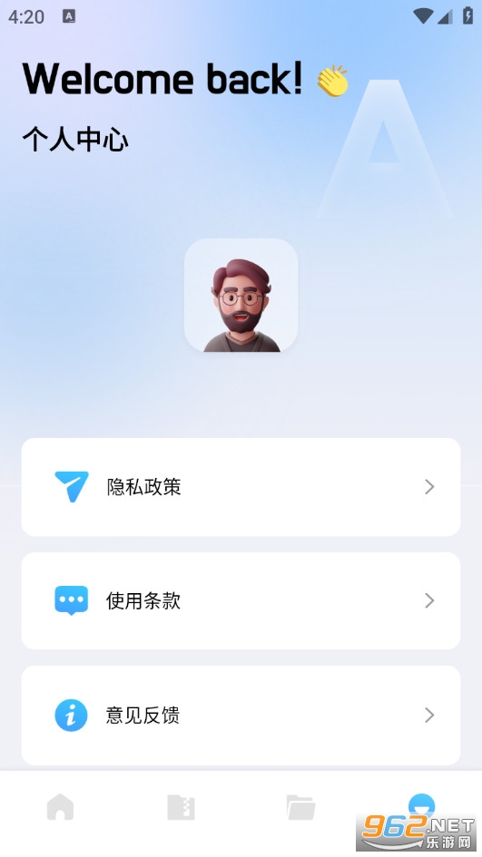 baseapk�ļ�����appv1.5��ͼ3