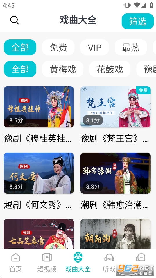 ��԰��Ϸ��tv�ƽ������vip��v5.1.0��ͼ1