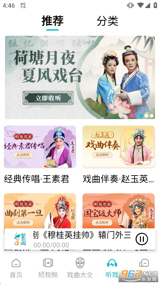 ��԰��Ϸ��tv�ƽ������vip��v5.1.0��ͼ2