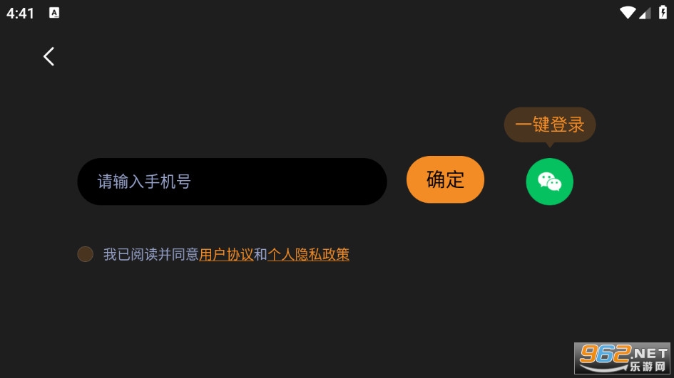 ���ֵ����ٷ���v1.0.5��ͼ2