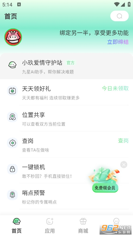 �������¹ٷ���v1.7.5��ͼ0