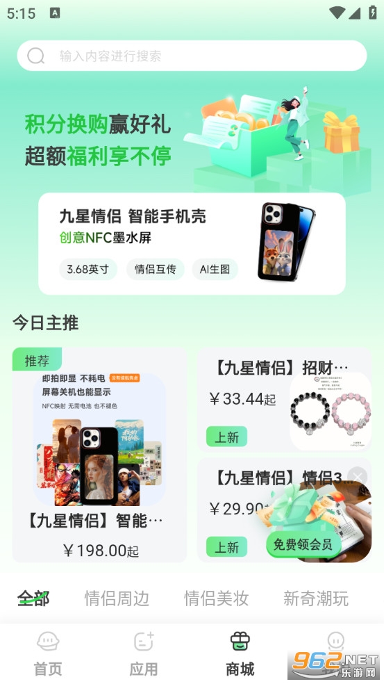 �������¹ٷ���v1.7.5��ͼ4