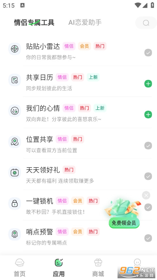 �������¹ٷ���v1.7.5��ͼ3