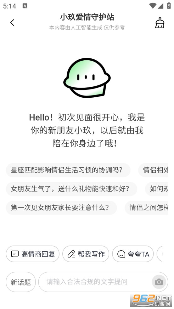 �������¹ٷ���v1.7.5��ͼ1