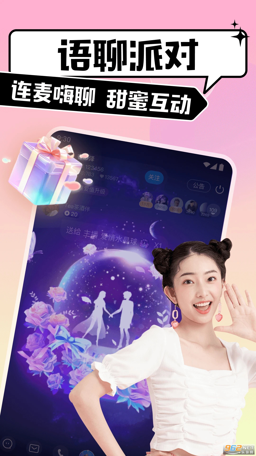 �ȱ������ٷ���v4.10.2��ͼ2