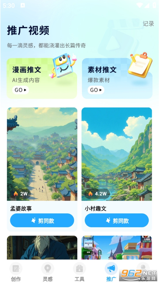 aiС˵�����ֻ���v1.1.4��ͼ4