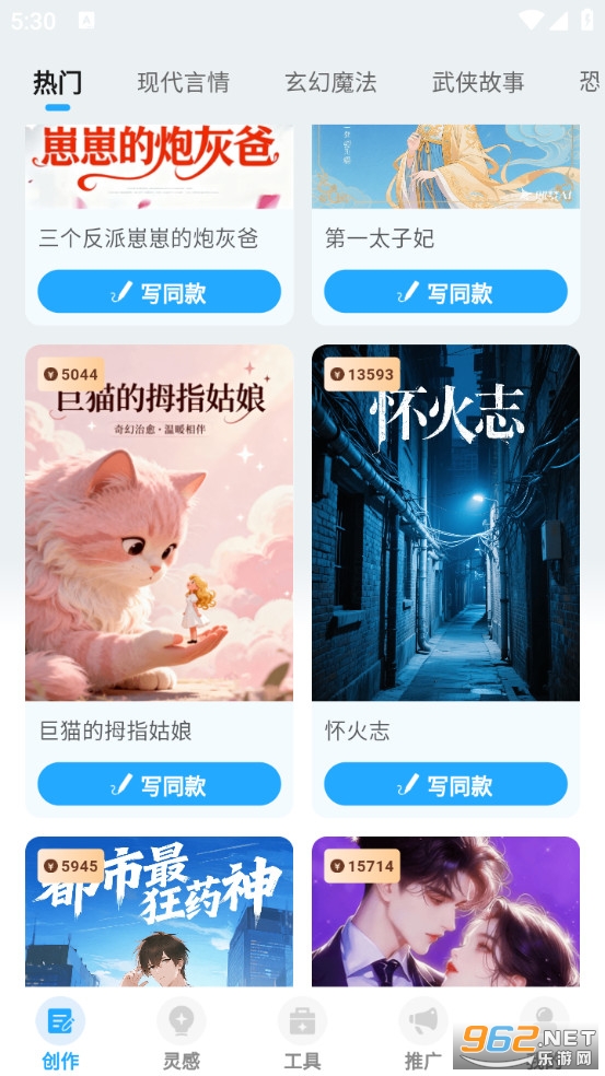 aiС˵�����ֻ���v1.1.4��ͼ1