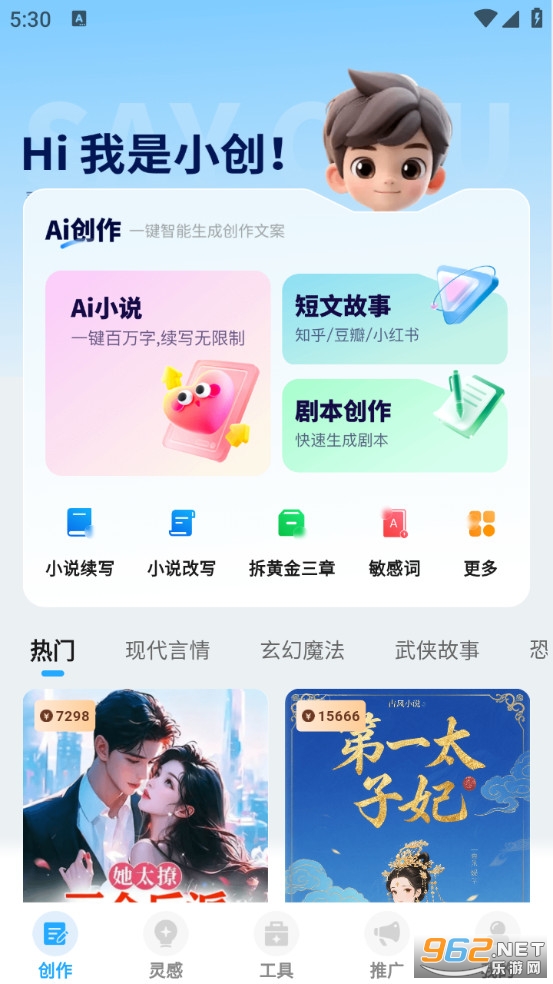 aiС˵�����ֻ���v1.1.4��ͼ0