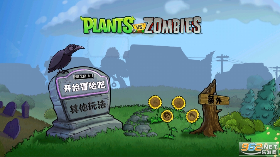 ֲ���ս��ʬ���߰�v1.1.5cd��ͼ1