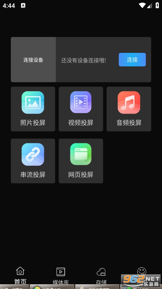 Ӱ��app�ٷ���1.72.7��ͼ0