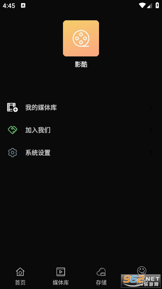 Ӱ��app�ٷ���1.72.7��ͼ3